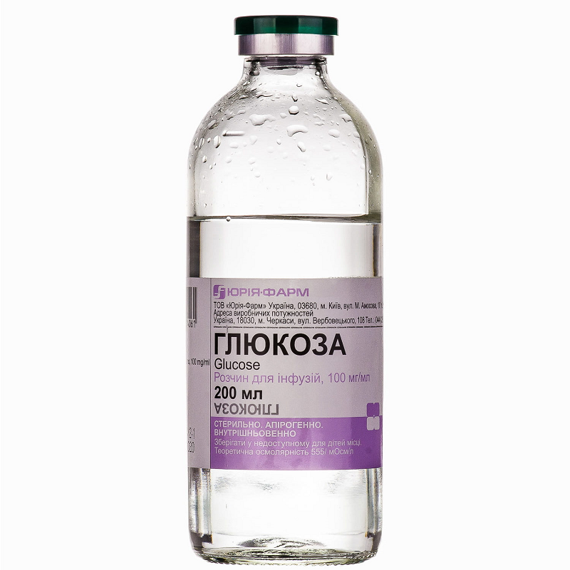 ГЛЮКОЗА розчин для інфузій 100 мг/мл, по 200 мл у пляшках скляних